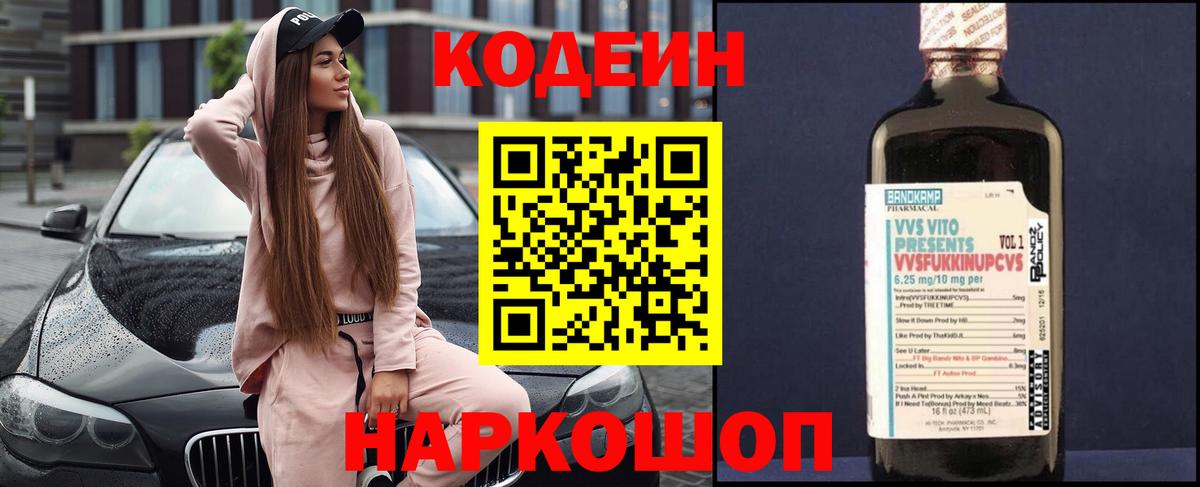 COCAIN  ЭКСТАЗИ  МЕФ кристаллы  Курган  Вход с VPN  Мефедрон  Гашиш  Конопля 