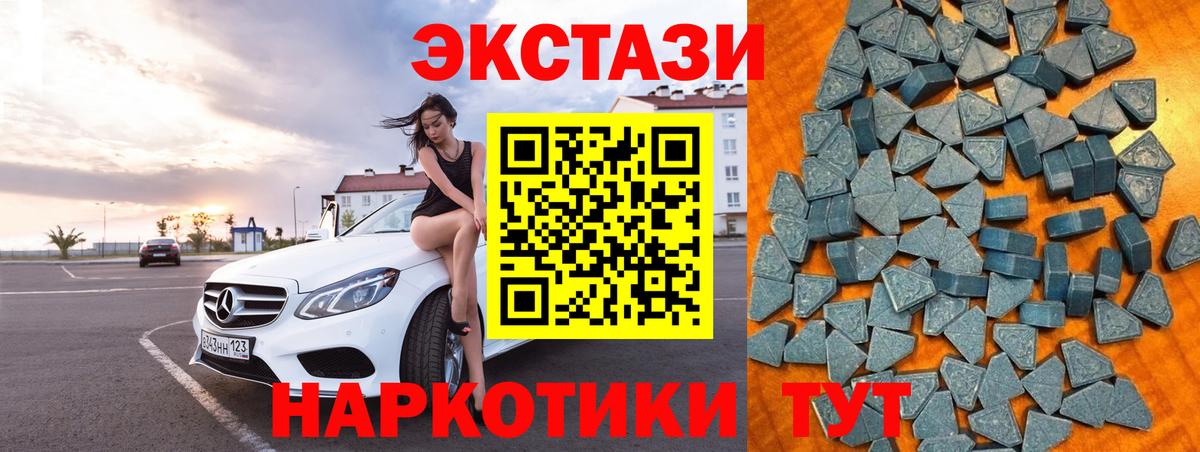 Экстази DUBAI Курган