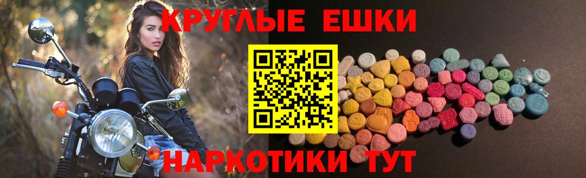 Ecstasy 99%  Экстази DUBAI  Вход с VPN  Ecstasy  OMG зеркало  Курган 