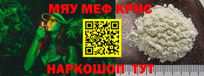 mdma Бугуруслан