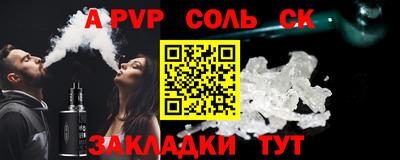 дмт Бузулук