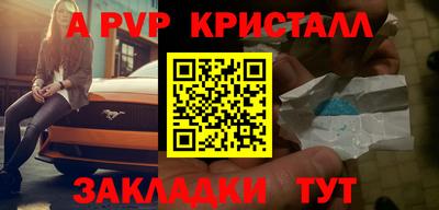 скорость mdpv Будённовск