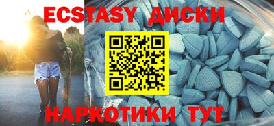 дмт Бузулук