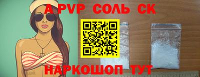 скорость mdpv Будённовск