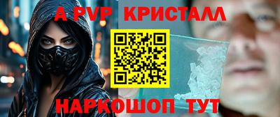 скорость mdpv Будённовск
