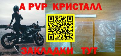 скорость mdpv Будённовск
