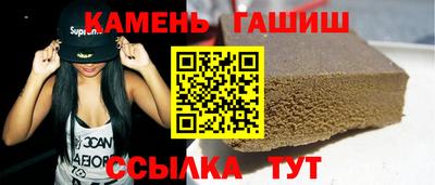 кокаин премиум Ставрополь
