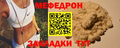 скорость mdpv Будённовск