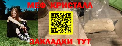 mdma Бугуруслан