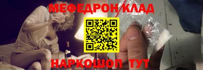 скорость mdpv Будённовск