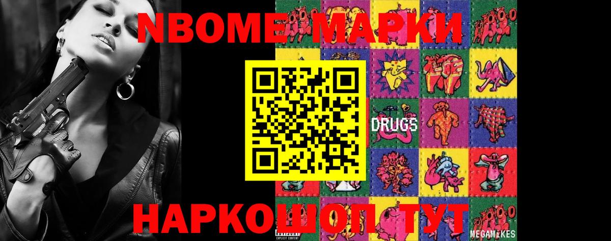 ЛСД экстази ecstasy  Вход с VPN  Курган 