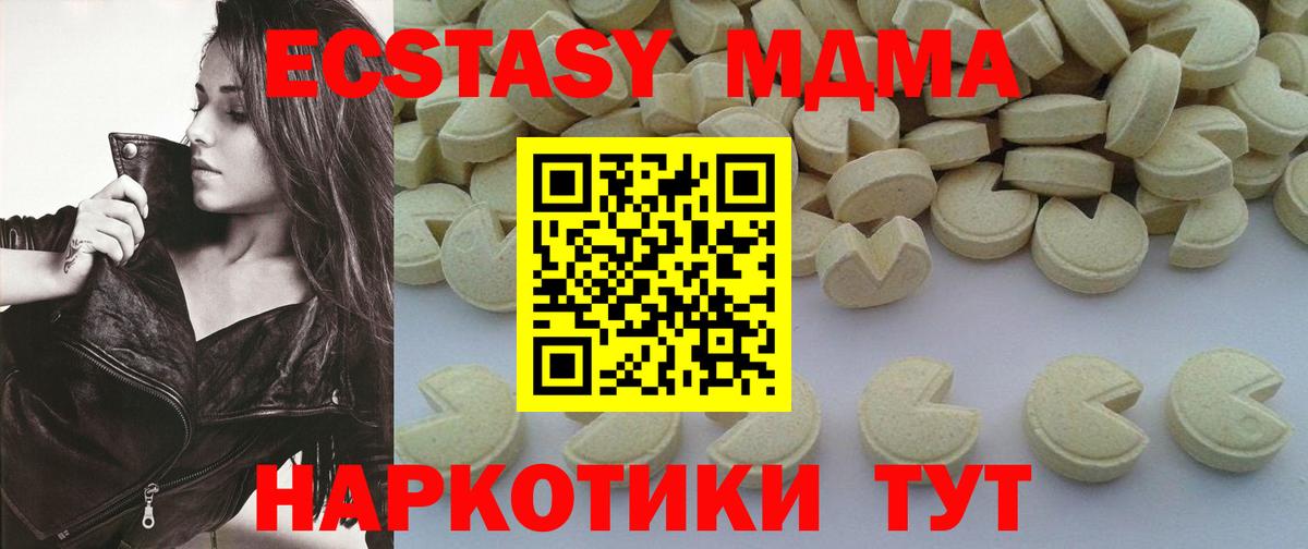 Меф Курган
