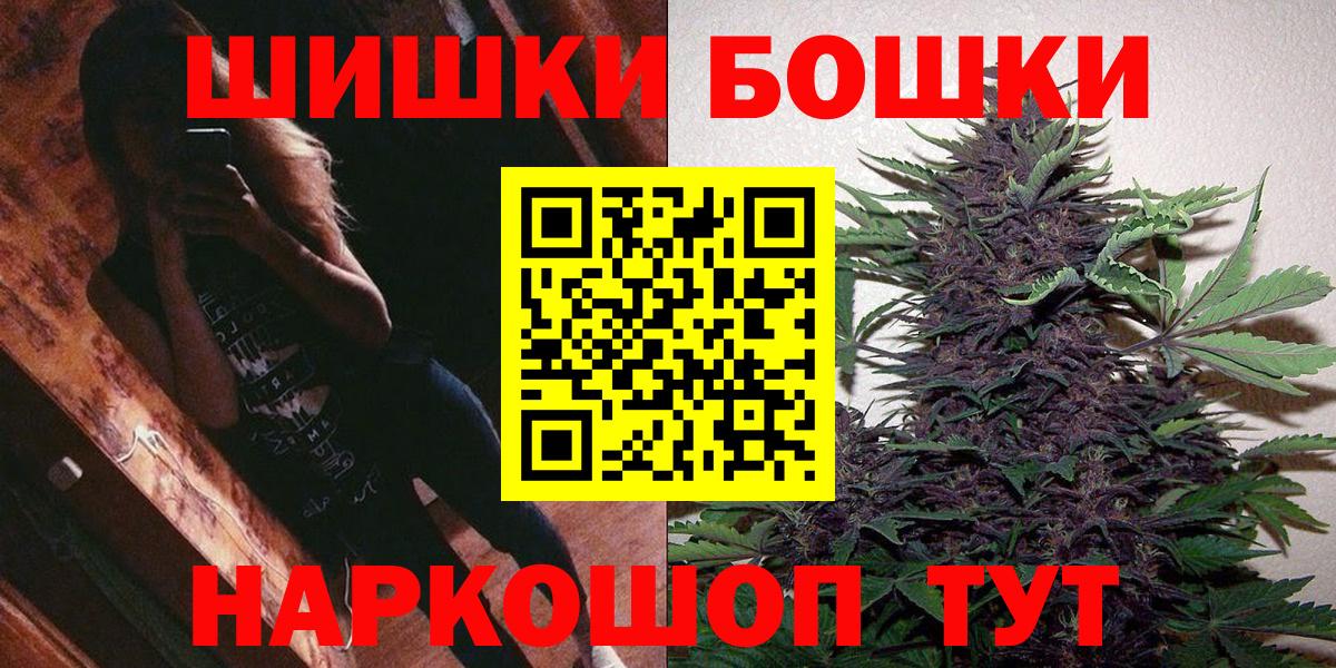 Конопля Amnesia Курган